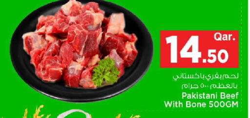 available at مارك & سيف in قطر - الريان