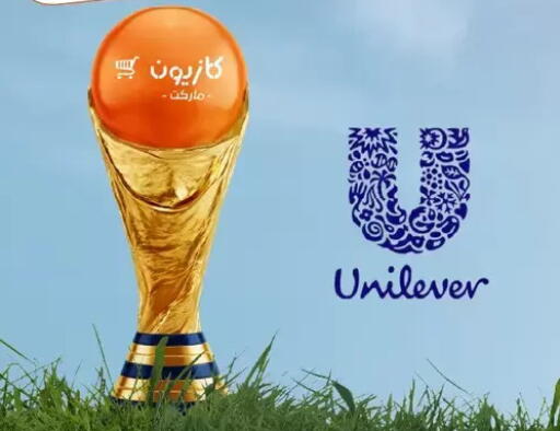 available at Kazyon  in Egypt - Cairo