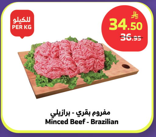 available at الراية in مملكة العربية السعودية, السعودية, سعودية - تبوك