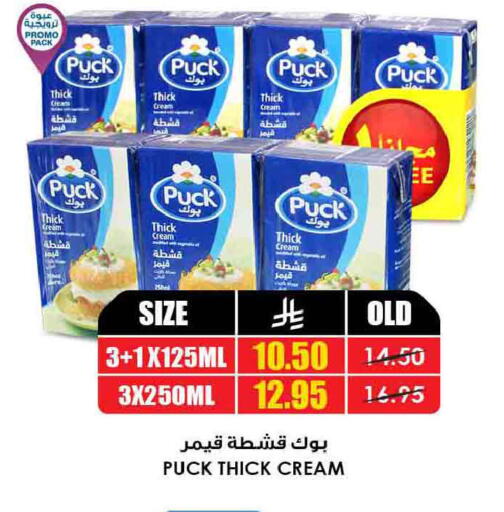 available at Prime Supermarket in KSA, Saudi Arabia, Saudi - Jeddah