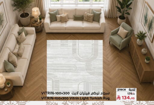 available at ميرا مارت مول in مملكة العربية السعودية, السعودية, سعودية - جدة