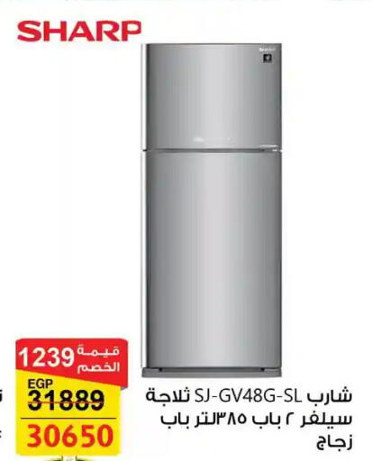 available at فتح الله in Egypt - القاهرة