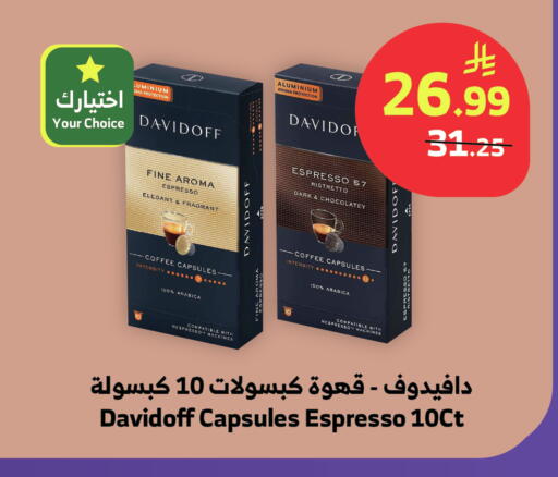 available at Al Raya in KSA, Saudi Arabia, Saudi - Jeddah