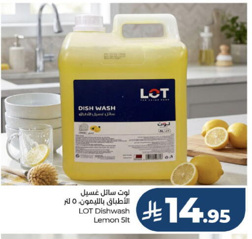 Lemon available at LOT in KSA, Saudi Arabia, Saudi - Riyadh