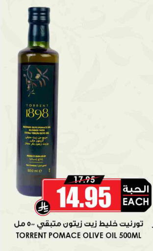 available at أسواق النخبة in مملكة العربية السعودية, السعودية, سعودية - سكاكا