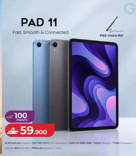 available at Lulu Hypermarket  in Oman - Muscat