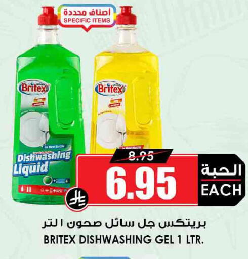 available at أسواق النخبة in مملكة العربية السعودية, السعودية, سعودية - سكاكا