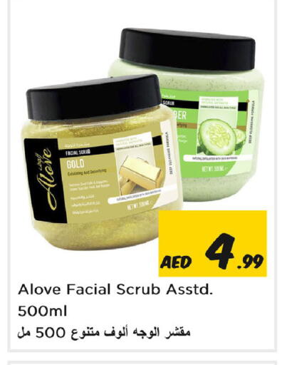 available at Nesto Hypermarket in UAE - Sharjah / Ajman