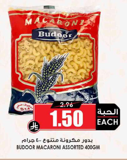available at Prime Supermarket in KSA, Saudi Arabia, Saudi - Riyadh
