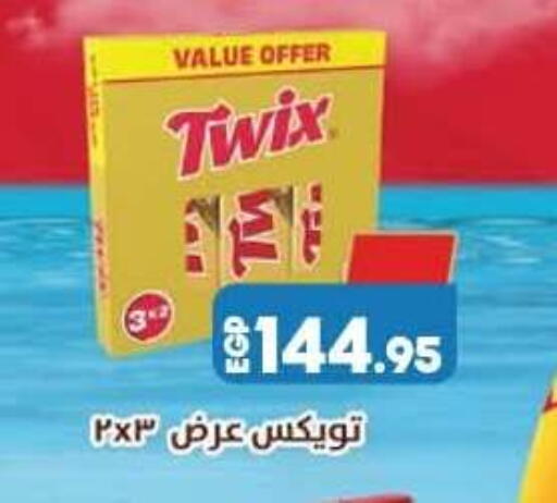 available at لولو هايبرماركت in Egypt - القاهرة