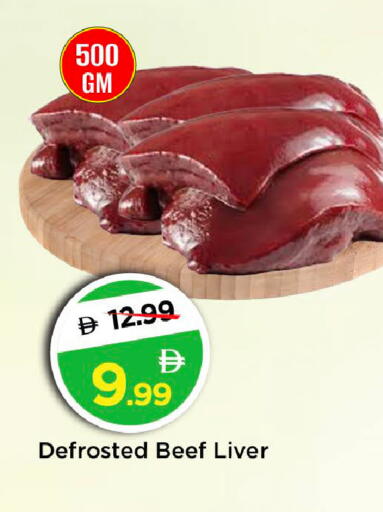 available at مارك & سيف in الإمارات العربية المتحدة , الامارات - دبي