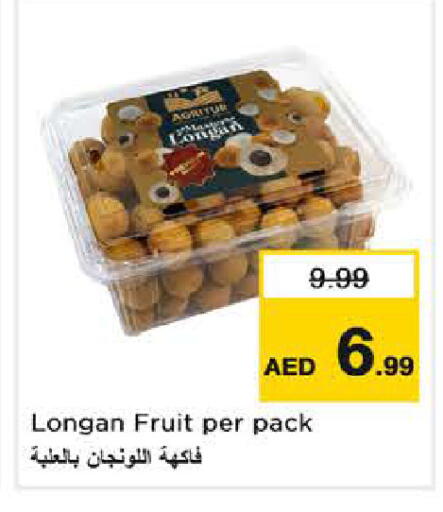 Longan available at Nesto Hypermarket in UAE - Sharjah / Ajman
