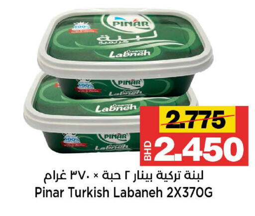 available at أسواق الساتر in البحرين