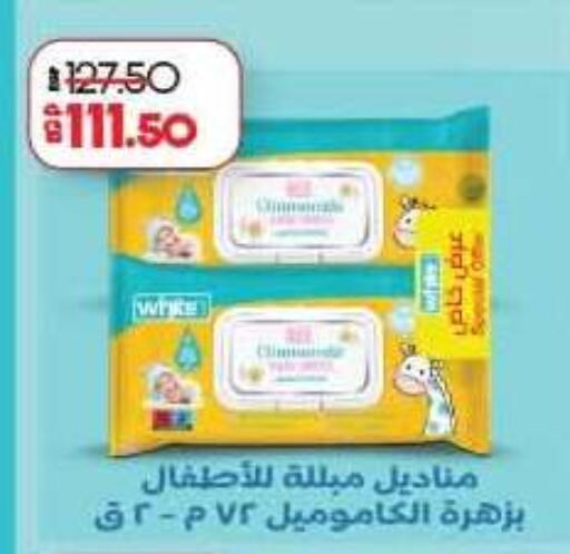 available at لولو هايبرماركت in Egypt - القاهرة