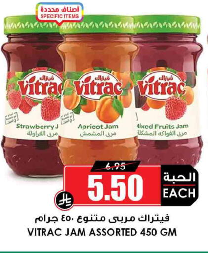 Strawberry Apricot available at Prime Supermarket in KSA, Saudi Arabia, Saudi - Sakaka