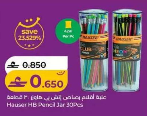 available at لولو هايبر ماركت in عُمان - صلالة