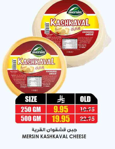 available at أسواق النخبة in مملكة العربية السعودية, السعودية, سعودية - سكاكا