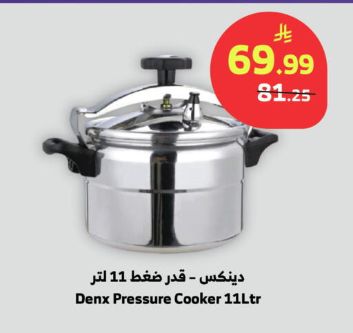 available at الراية in مملكة العربية السعودية, السعودية, سعودية - الطائف