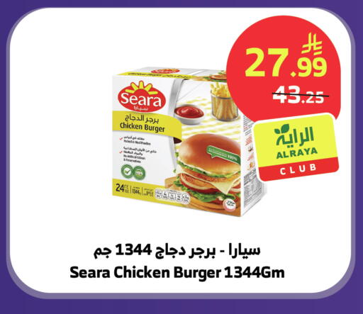 available at الراية in مملكة العربية السعودية, السعودية, سعودية - تبوك
