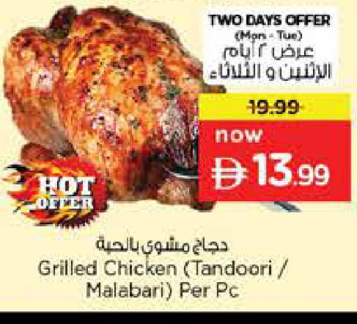 available at نستو هايبرماركت in الإمارات العربية المتحدة , الامارات - دبي
