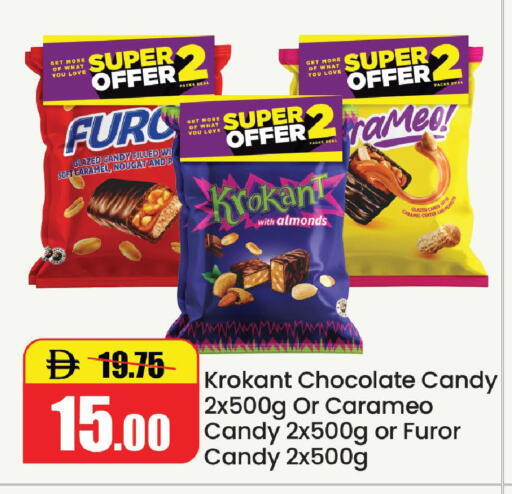 available at الأسواق هايبرماركت in الإمارات العربية المتحدة , الامارات - رَأْس ٱلْخَيْمَة