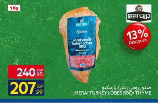 Thyme available at Carrefour  in Egypt - Cairo