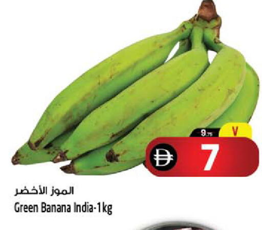 Banana from India available at Safari Hypermarket  in UAE - Dubai