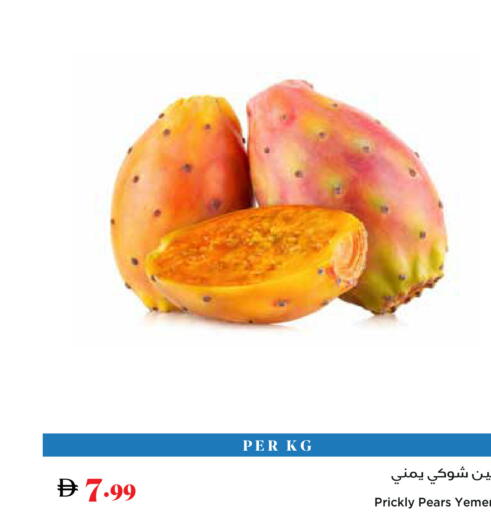 from Yemen available at تروليز سوبرماركت in الإمارات العربية المتحدة , الامارات - دبي