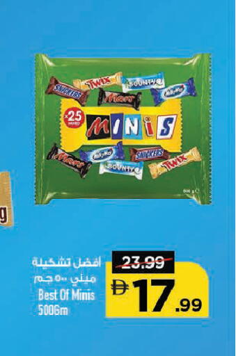 available at Mark & Save in UAE - Dubai