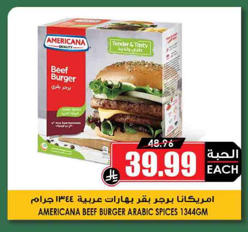 available at Prime Supermarket in KSA, Saudi Arabia, Saudi - Sakaka