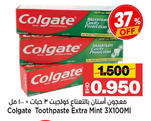 Mint available at Al Sater Market in Bahrain