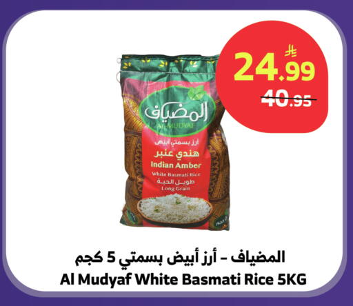 available at الراية in مملكة العربية السعودية, السعودية, سعودية - تبوك