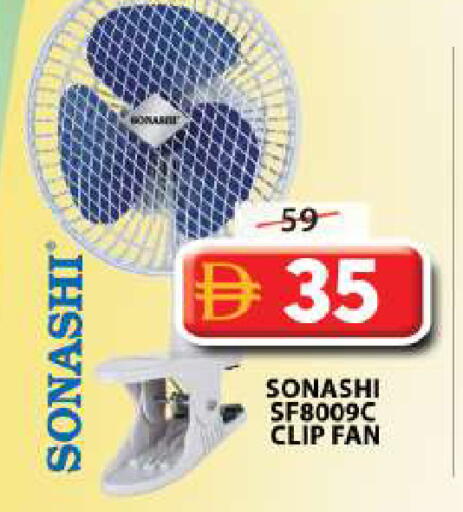 available at جراند هايبر ماركت in الإمارات العربية المتحدة , الامارات - الشارقة / عجمان