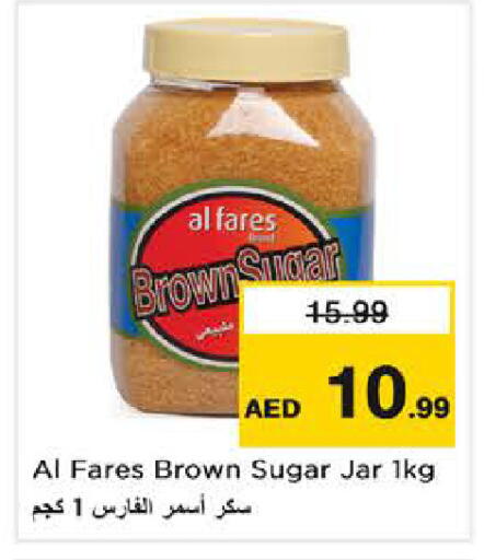 available at نستو هايبرماركت in الإمارات العربية المتحدة , الامارات - الشارقة / عجمان