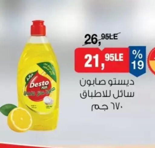 available at بيم ماركت in Egypt - القاهرة