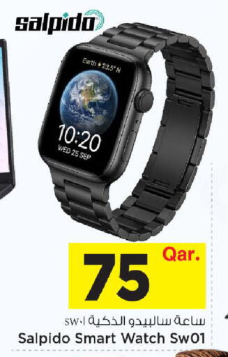 available at مارك & سيف in قطر - الريان