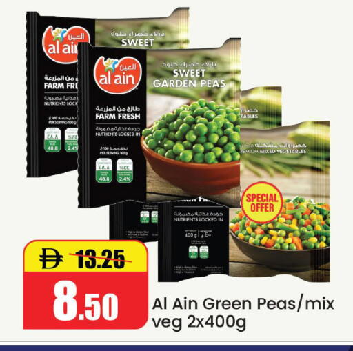 Peas available at Al Aswaq Hypermarket in UAE - Ras al Khaimah