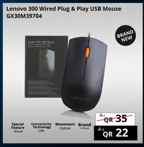 available at برستيج كمبيوتر in قطر - الضعاين