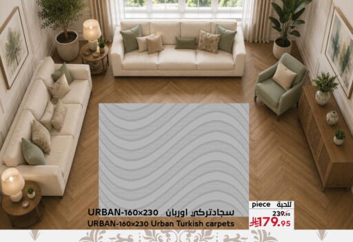 available at ميرا مارت مول in مملكة العربية السعودية, السعودية, سعودية - جدة