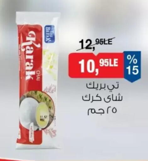 available at بيم ماركت in Egypt - القاهرة