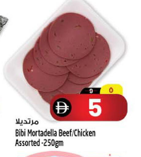 available at سفاري هايبر ماركت in الإمارات العربية المتحدة , الامارات - رَأْس ٱلْخَيْمَة