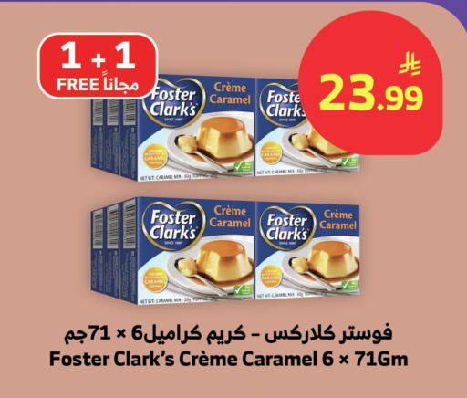 available at الراية in مملكة العربية السعودية, السعودية, سعودية - جدة