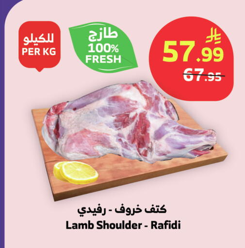available at الراية in مملكة العربية السعودية, السعودية, سعودية - تبوك