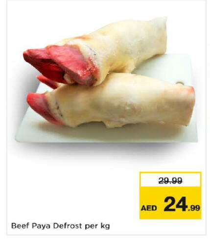 available at نستو هايبرماركت in الإمارات العربية المتحدة , الامارات - دبي
