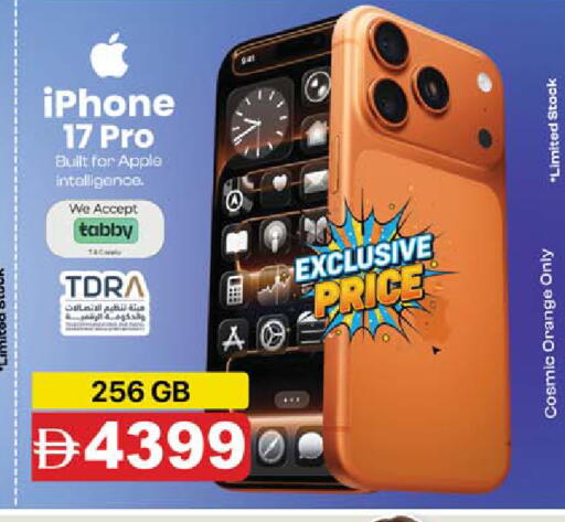 Apple Orange available at Safari Hypermarket in UAE - Sharjah / Ajman