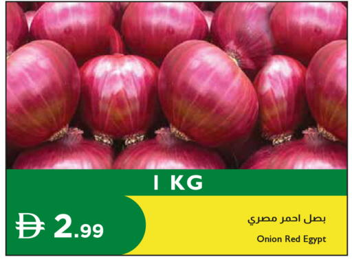 Onion from Egypt available at Istanbul Supermarket in UAE - Sharjah / Ajman