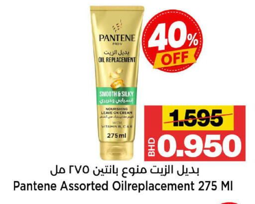 available at أسواق الساتر in البحرين