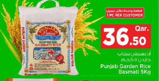 available at مارك & سيف in قطر - الريان