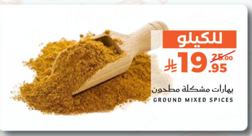available at ميرا مارت مول in مملكة العربية السعودية, السعودية, سعودية - جدة