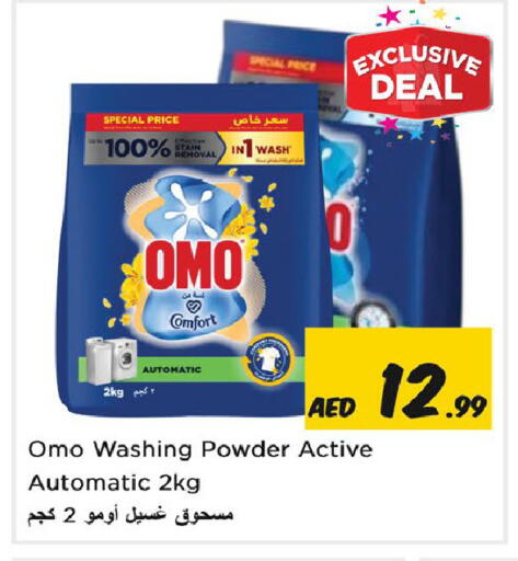 available at Nesto Hypermarket in UAE - Sharjah / Ajman
